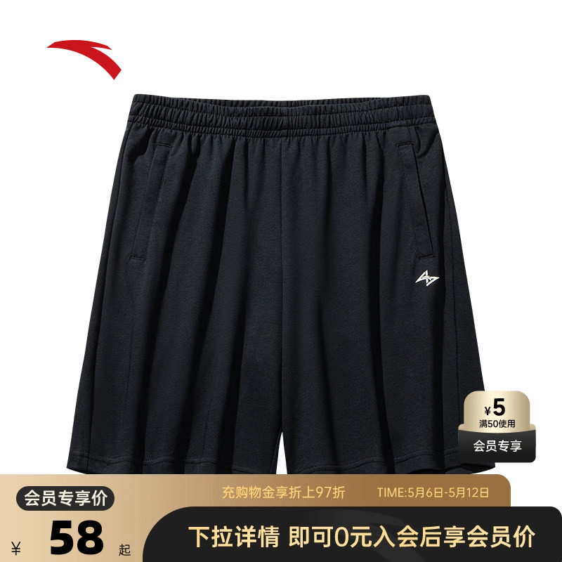 安踏篮球运动短裤男士2026夏季外穿直筒休闲五分裤152531340
