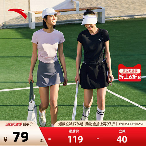 安踏冰丝T辣妹超A短袖T恤女