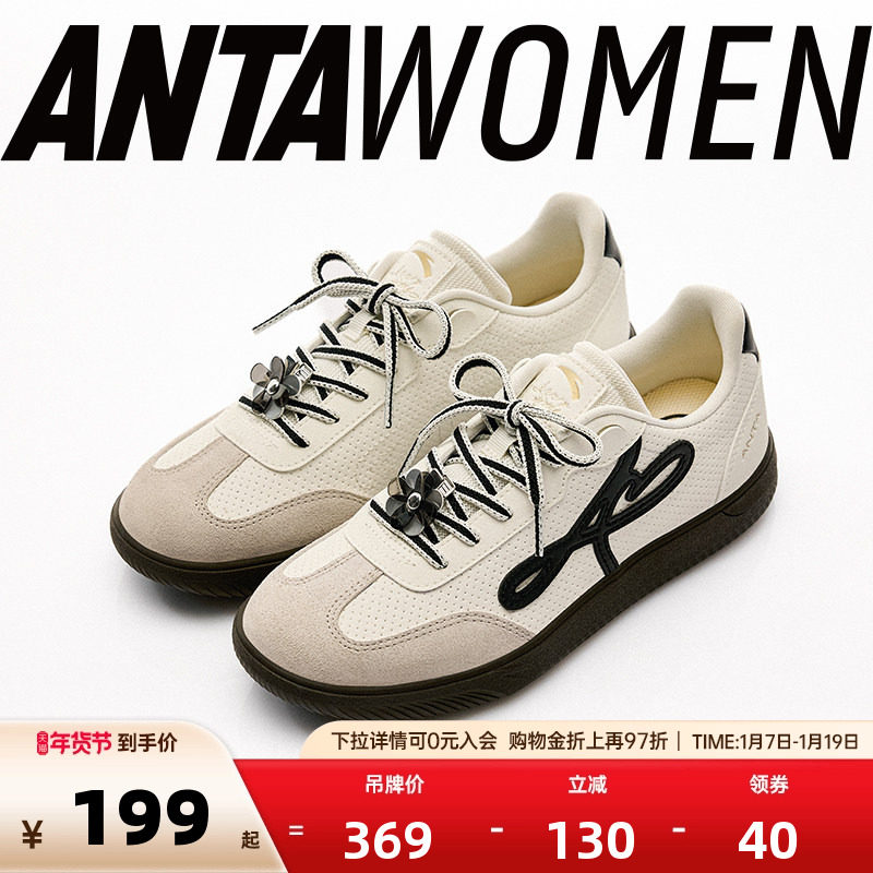 安踏曼舞丨芭蕾风薄底板鞋女2025冬季新款T头德训舞蹈休闲运动鞋,运动鞋new,板鞋,淘宝优惠券,粉丝福利购,淘宝优惠卷