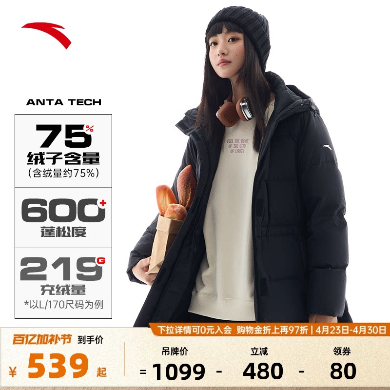 安踏三层速暖羽绒服丨三防中长款鸭绒外套女款夏季面包服棉服