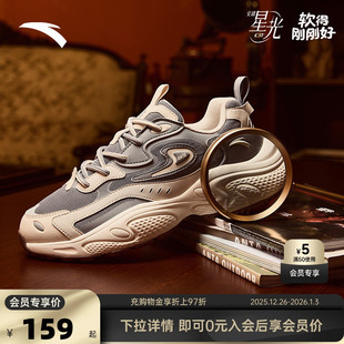 情侣复古休闲厚底软底舒适运动鞋 男女潮流冬季 老爹鞋 安踏星辰