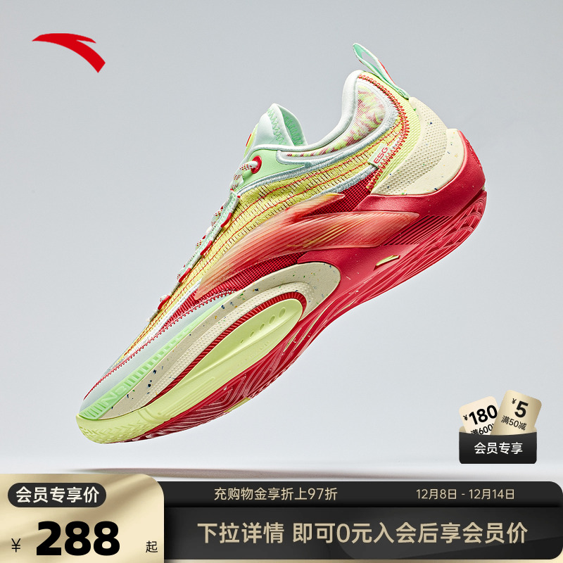 安踏瞬息1ESG实战专业篮球鞋