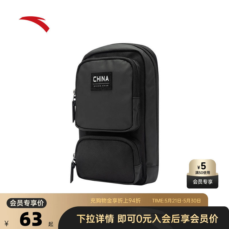 安踏胸包运动跑步运动户外单肩包轻便休闲百搭通勤耐磨骑行斜挎包