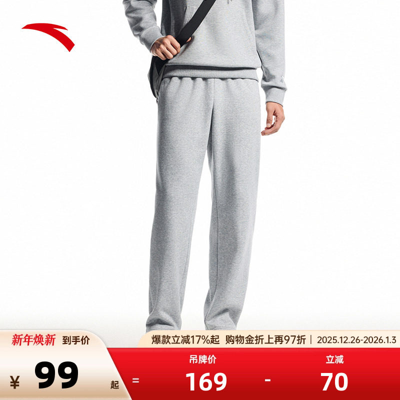 安踏直筒卫裤男款2025新款针织运动长裤宽松舒适百搭休闲裤子男裤