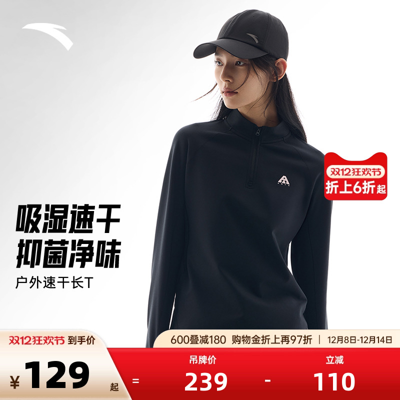 官方outlets正品保障 七天无理由退换货