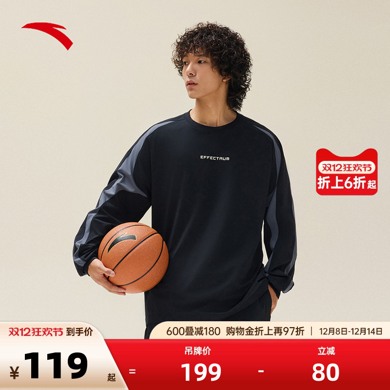 官方outlets正品保障 七天无理由退换货