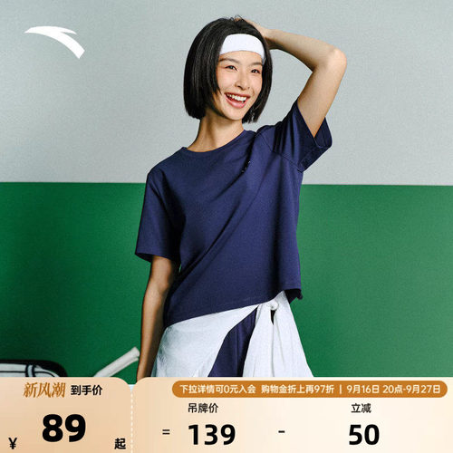 安踏女休闲小花短袖透气速干T