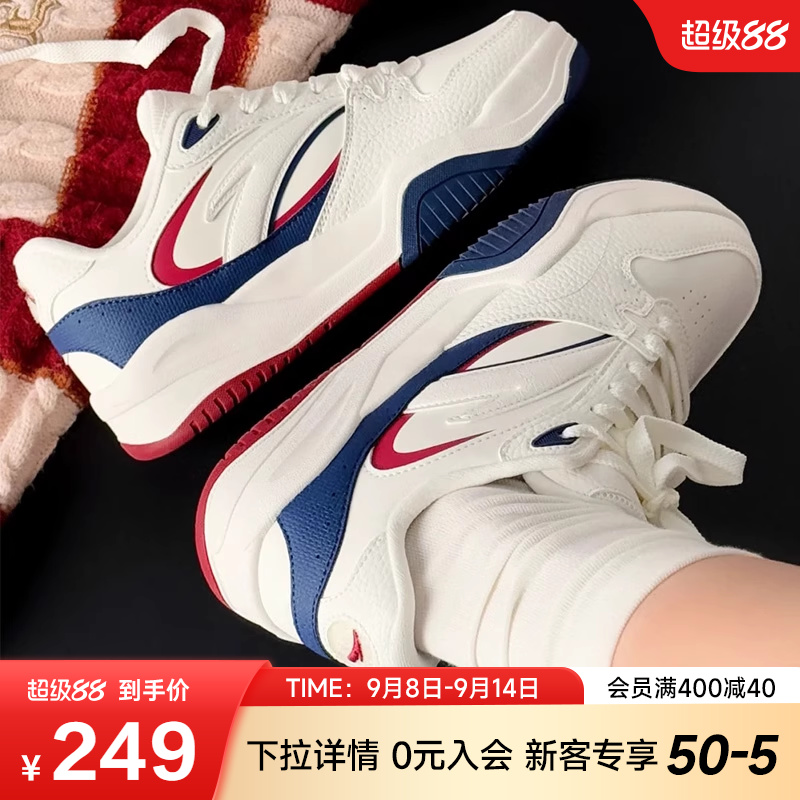 安踏波浪撞色厚底板鞋女鞋