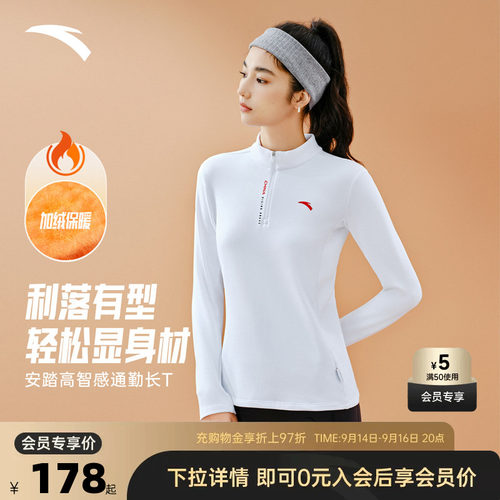 官方outlets正品保障 七天无理由退换货