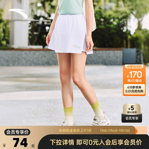 官方outlets正品保障 七天无理由退换货