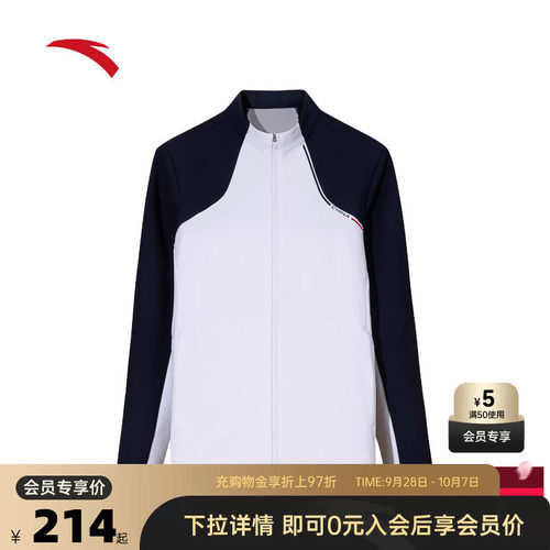 安踏CHN系列针织立领外套