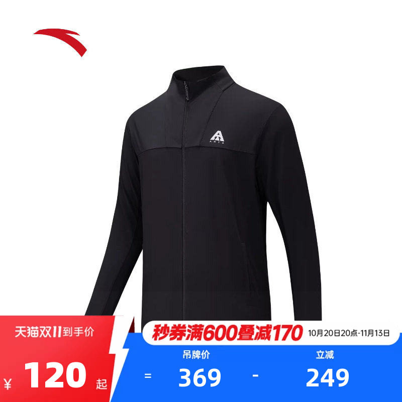 安踏轻软壳 | 梭织防晒外套男2026秋季新款速干防泼水运动上衣