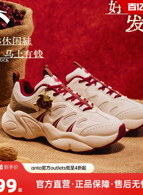 安踏好事发生坚果3休闲鞋女新年款红色本命马年运动鞋子122618888