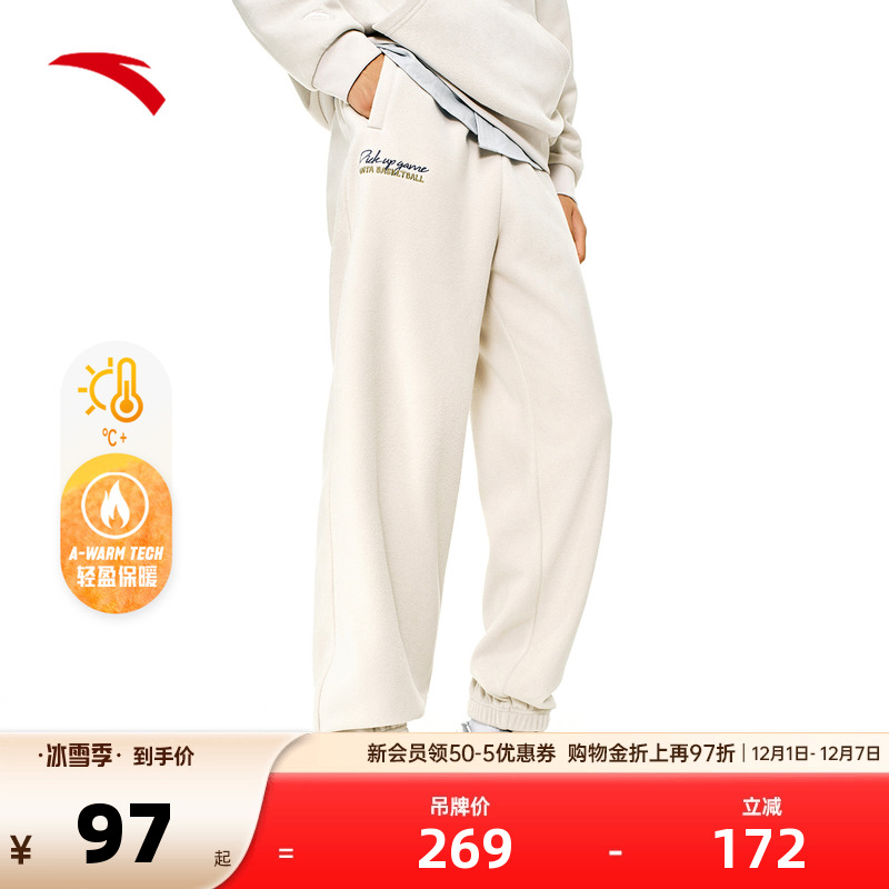 安踏男外显绒裤子厚绒运动裤