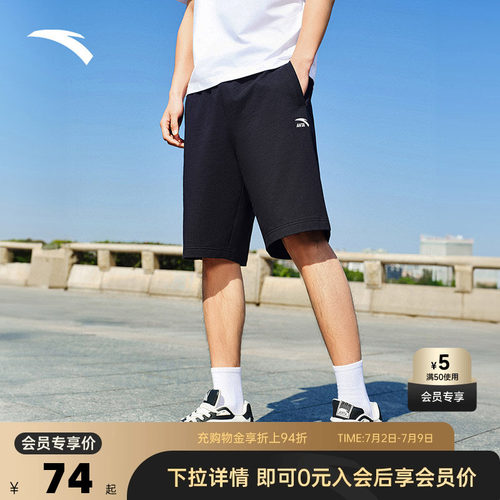 官方outlets正品保障 七天无理由退换货