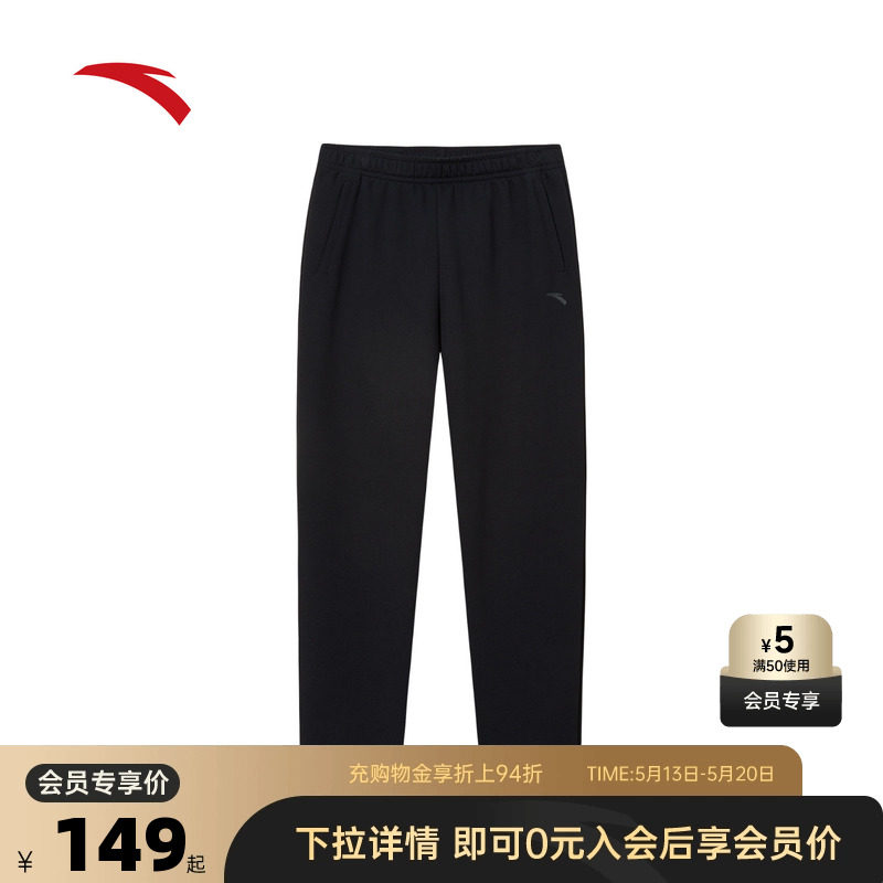 安踏运动卫裤男士2026夏季健身跑步黑色直筒长裤子152547304