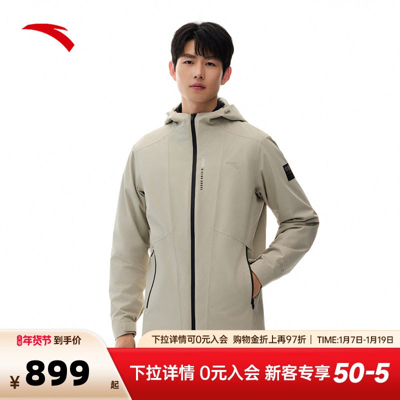 安踏冲锋衣男2025秋冬季徒步登山服防风外套夹克上衣152517622