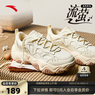 百搭潮流运动鞋 安踏流萤 新款 女冬季 子122518853 厚底休闲老爹鞋