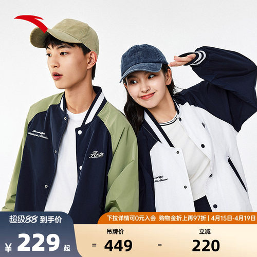 安踏官方旗舰正品保障