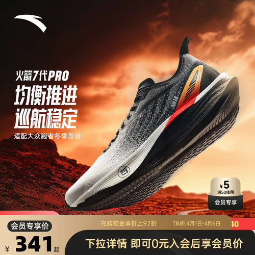 官方outlets正品保障 七天无理由退换货