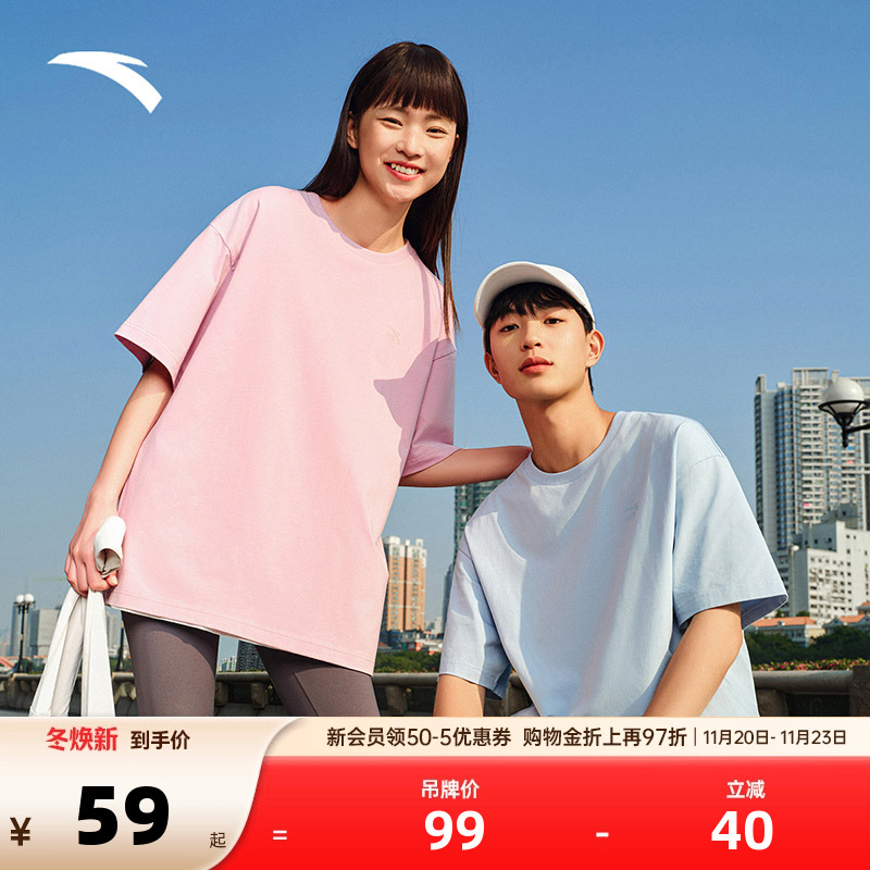 安踏男士休闲短袖t恤宽松上衣