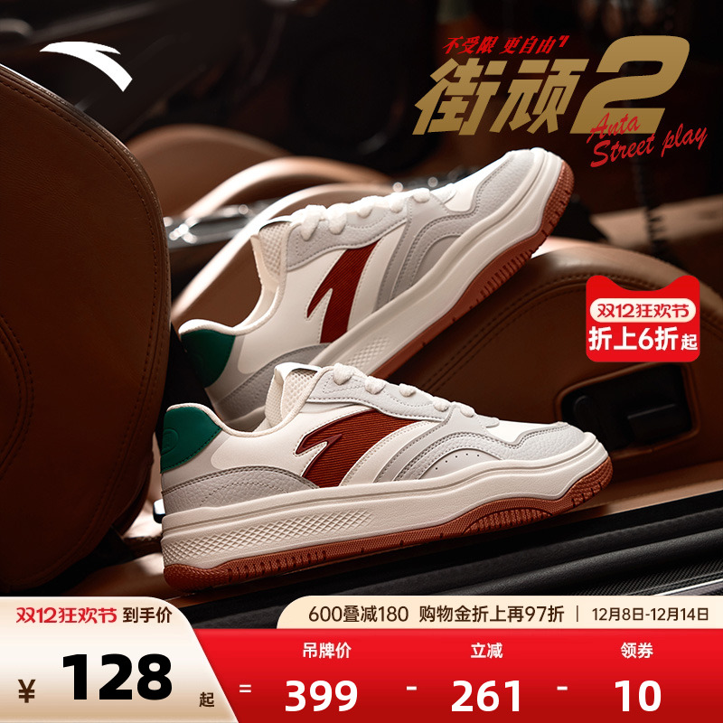 【李佳琦全品类爆款节】