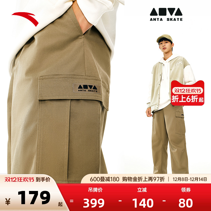 安踏男潮流滑板工装裤