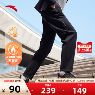 子休闲直筒裤 安踏加绒运动长裤 健身跑步针织运动裤 秋冬季 子 男裤
