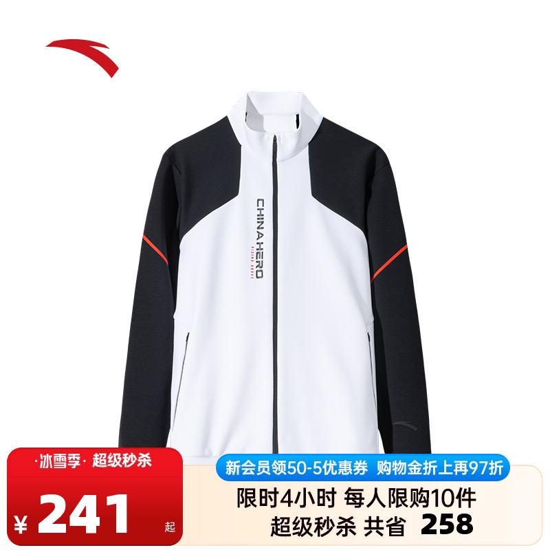 安踏男子加绒外套针织