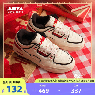 运动鞋 男女本命马年新年款 安踏好事发生骜杰板鞋 子 王一博同款