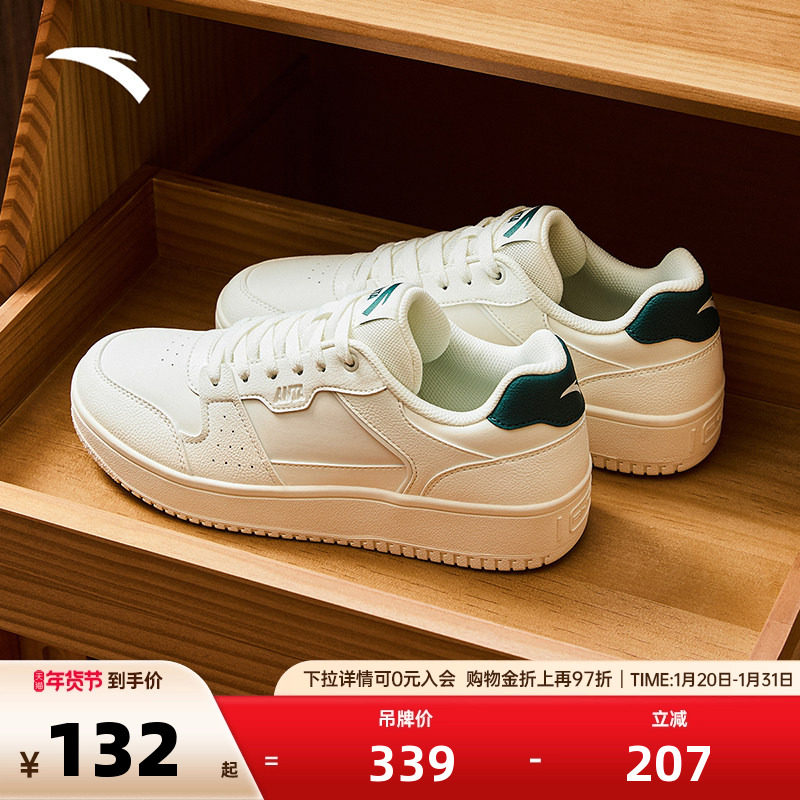 安踏破竹丨低帮板鞋男冬季潮流百搭小白鞋滑板运动鞋男鞋,运动鞋new,板鞋,淘宝优惠券,粉丝福利购,淘宝优惠卷