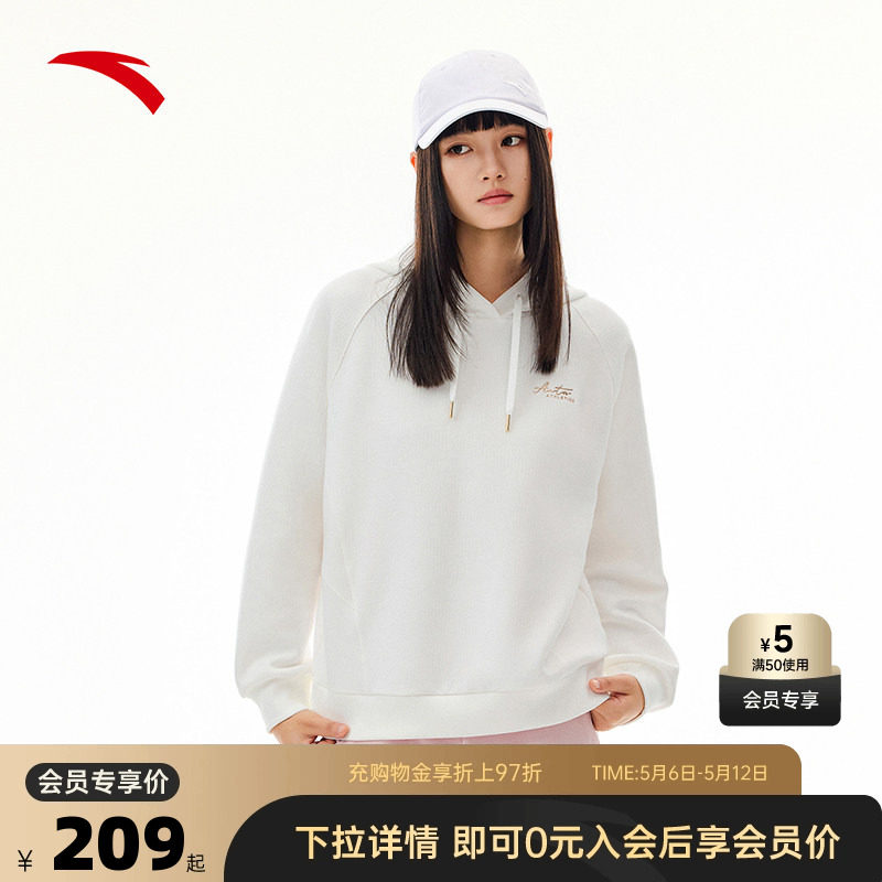 安踏圆领套头运动卫衣女2026夏季宽松连帽长袖上衣162547714