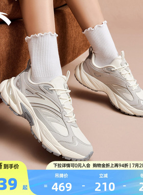安踏AT802 V2丨复古潮流休闲鞋女2026夏季新款百搭软底舒适运动鞋