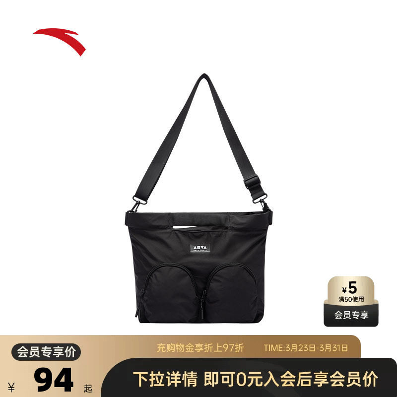 安踏托特包大容量通勤包课本休闲百搭耐磨实用多隔层单肩斜挎包