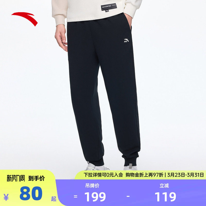安踏运动裤男2026春夏薄款宽松针织裤直筒裤卫裤跑步休闲长裤男裤