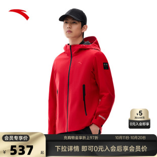 冲锋衣男款 安踏中国甲 登山服防水外套152517625 樊振东同款