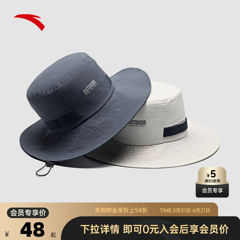 安踏渔夫帽户外露营旅行登山徒步钓鱼轻便可调节遮阳帽渔夫帽子