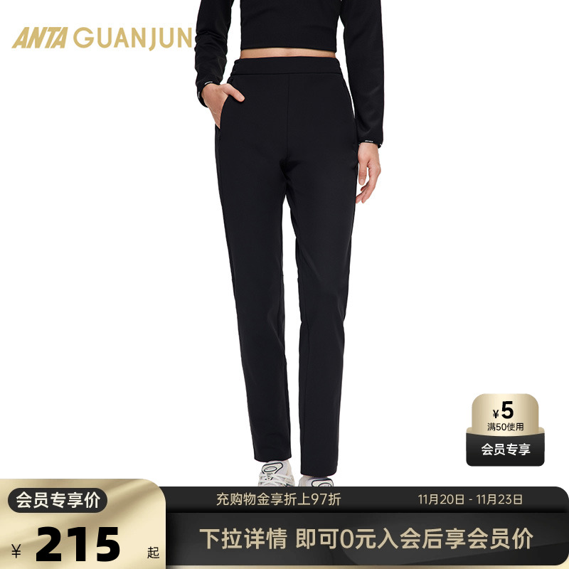 安踏女加绒防泼水直筒运动长裤