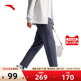 梭织运动长裤 训练跑步裤 男士 防泼水直筒裤 子 秋冬季 安踏型动裤