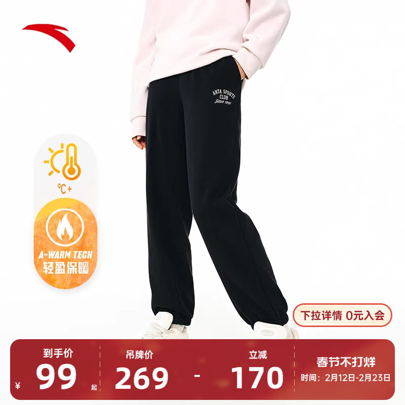 安踏运动长裤女秋冬季加绒保暖宽松束脚裤休闲卫裤子16244830