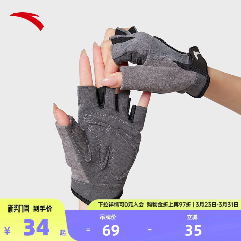安踏运动保暖手套男女哑铃器械训练防滑健身骑行半指骑车官方正品