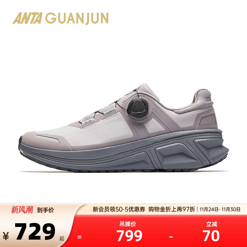 官方outlets正品保障 七天无理由退换货