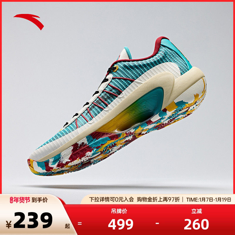 安踏三分雨LITEV2丨篮球鞋男耐磨防滑透气支撑专业实战运动篮球鞋,运动鞋new,篮球鞋,淘宝优惠券,粉丝福利购,淘宝优惠卷