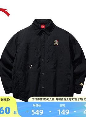 安踏好事发生丨翻领加厚夹克男新年款休闲棉服外套上衣马年本命年