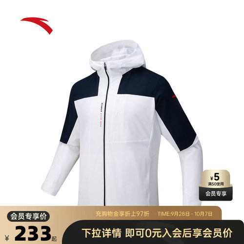 安踏CHN系列无氟防泼水外套