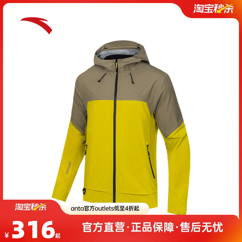 安踏×中国国家地理丨单层冲锋衣男款户外防水防风外套152446601,运动服/休闲服装,运动茄克/外套,淘宝优惠券,粉丝福利购,淘宝优惠卷