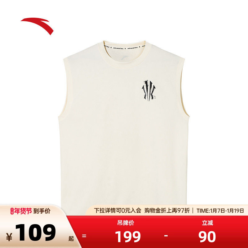 安踏凯里·欧文系列丨美式背心男女同款无袖t恤运动上衣172521102,运动服/休闲服装,运动T恤,淘宝优惠券,粉丝福利购,淘宝优惠卷