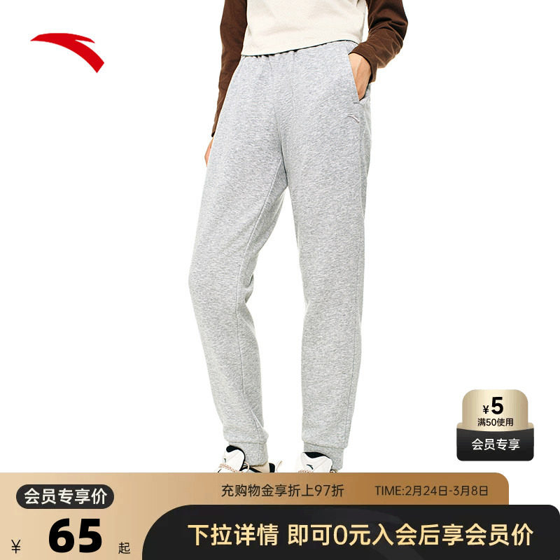 安踏加绒针织运动裤女款春夏季收口跑步训练显瘦百搭休闲长裤卫裤