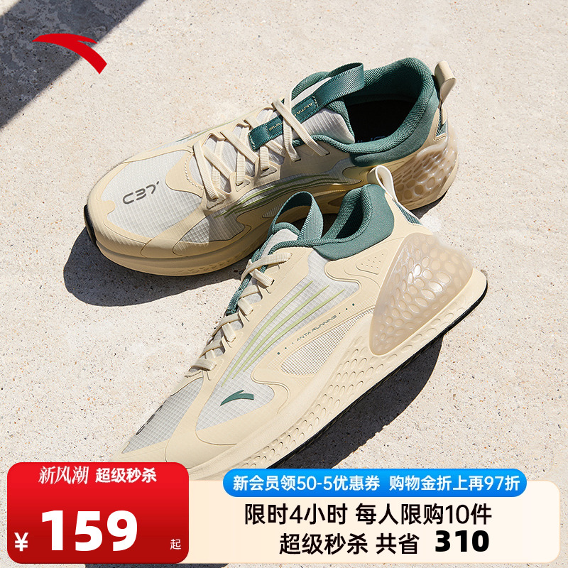 官方outlets正品保障 七天无理由退换货