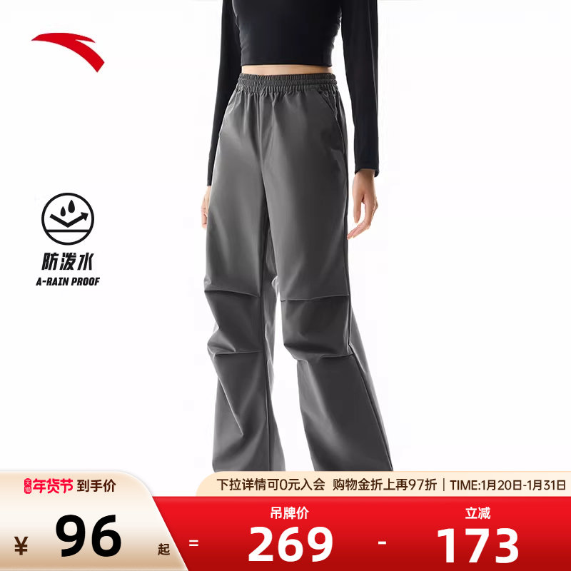 安踏户外伞兵裤丨大地之壳2.0梭织运动长裤女士秋冬季休闲长裤